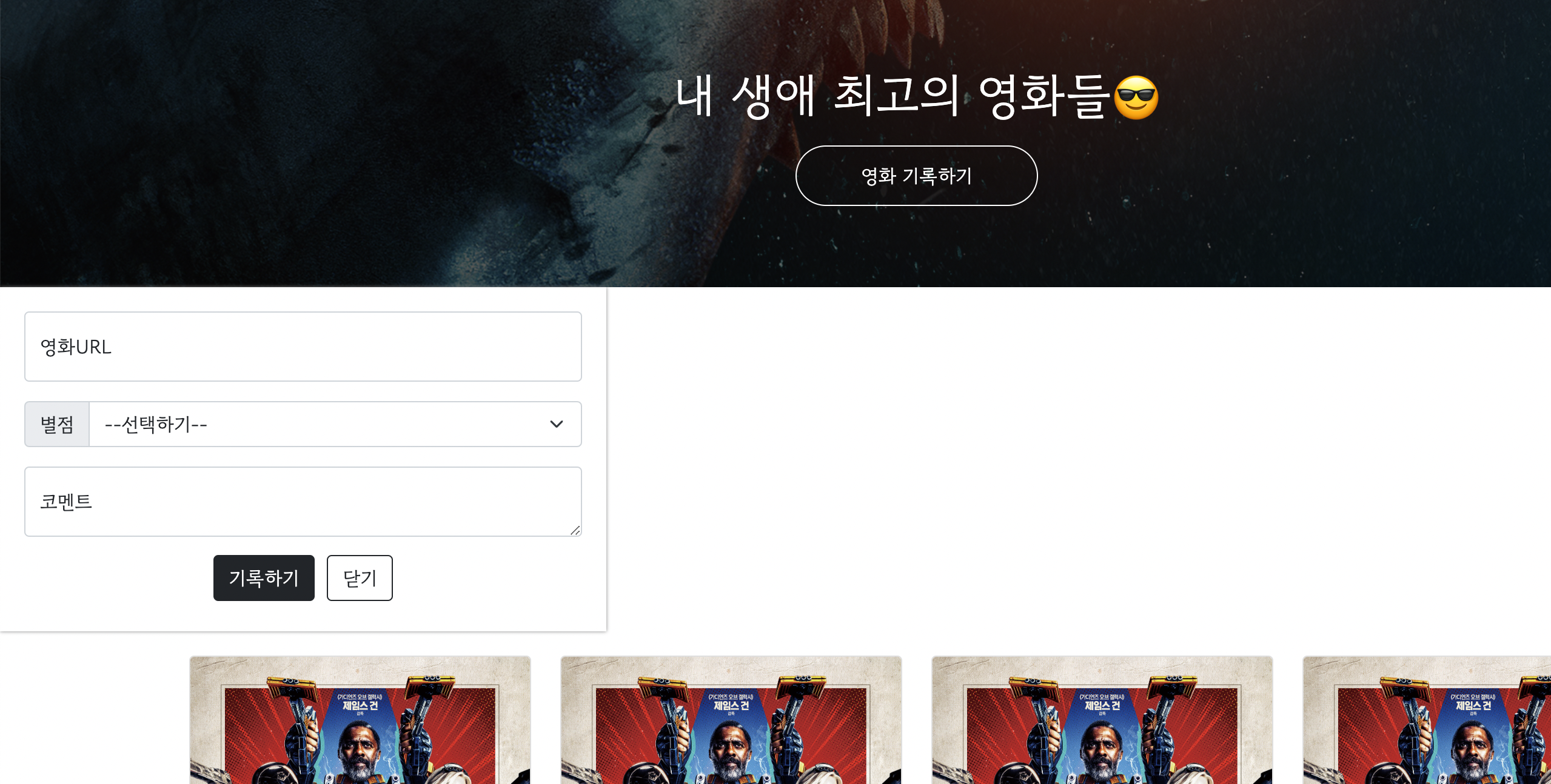 스파르타 즉문즉답